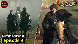 QBC Osman Season 8 Episode 3 Urdu  Overview  QBC World [upl. by Arias]