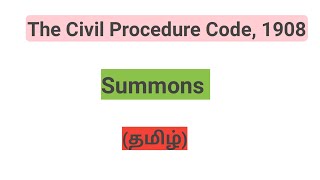 Summons  Summon to defendant in tamil  Order 5 CPC [upl. by Anhoj]