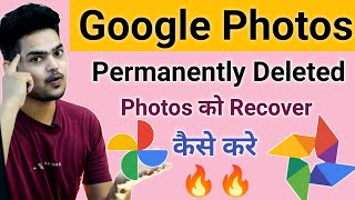 How to Recover Permanently Deleted Photos from Google Photos  Deleted photos को वापस लाये 😱 [upl. by Hgiellek]