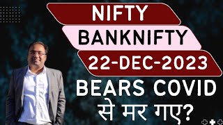 Nifty Prediction and Bank Nifty Analysis for Friday  22 December 2023  Bank Nifty Tomorrow [upl. by Godbeare]