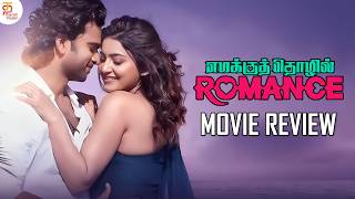 Emakku Thozhil Romance Tamil Movie Review  Ashok Selvan  Avantika Mishra  Thamizh Padam [upl. by Afatsom]