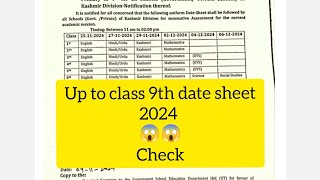 Date sheet up to 9th class declared 😱😱 2024 [upl. by Hoye]