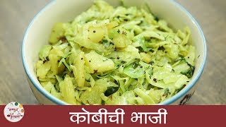 मटार बटाटा भाजी  Matar Batata Bhaji  Aloo Matar by madhurasrecipe [upl. by Yraeg523]