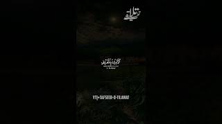 Part132  TafseeroTilawat shorts quran [upl. by Hbahsur]