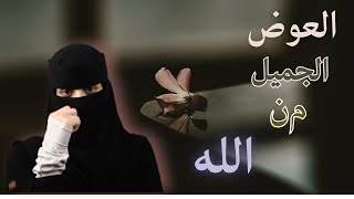 شفت الظلم والاهانه بعد ما كنت عند اخواني معززه 💔😞 [upl. by Ul]