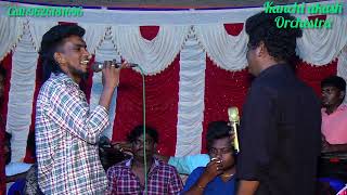 Gana Hari vs Gana Sakthi Potti Gana  Stage performance  2022 [upl. by Dieter]