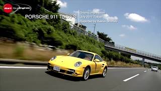 ポルシェ 911 ターボS／究極のターボ。2011年 [upl. by Arabel773]