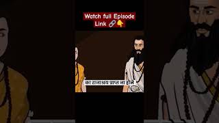 Kripacharya aur Dronacharya ki Katha  hindi shivpuran hinduscripture [upl. by Alasteir]