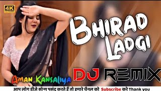 Bhirad Ladgi Remix Song  Masoom Sharma  New Haryanvi Dj Song Ft Aman Kansaliya 2024 [upl. by Mya]