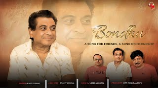 BONDHU SONG  Amit Kumar I Sreeraj Mitra I Rocket Mondal I Presented By Flixbug Music [upl. by Winter462]