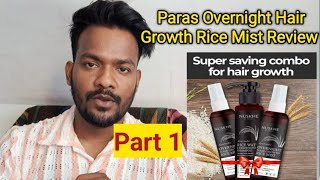 Nuskhe by Paras Overnight Hair Growth Rice Mist Review part 1 [upl. by Kosse]