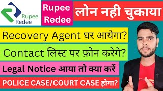 Rupeeredee Loan Repayment Nahi Kiya To  Rupeeredee Loan Not Paid  Rupeeredee Loan Overdue [upl. by Niela]