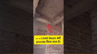 Lintel Beam क्यों provide किया जाता है।construction house civilengineering build home building [upl. by Ivek]