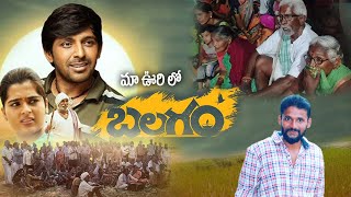 Balagam village Belgaum movie By shiva puppala village sentiment 😭😭🙏 [upl. by Ybrad]