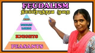 Feudalism நிலப்பிரபுத்துவ முறை  Feudal System  Feudalism in Tamil  What is Feudalism [upl. by Yrok]