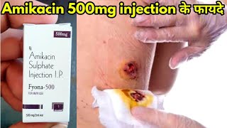 Amikacin Sulphate 500mg injection  Fyona 500 injection uses or side effects in hindi [upl. by Herring713]