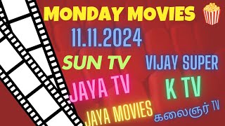 Tamil movies 🍿 📺 in tvMonday Movies 11112024 sun tv moviesk tv movies suntv ktv tamilmovie [upl. by Eutnoj430]