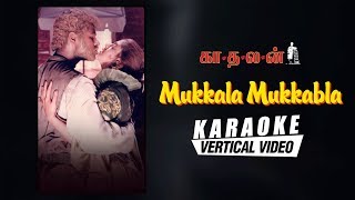 Mukkala Mukkabla  Karaoke  Kaadhalan  Prabu Deva Nagma  A R Rahman  Valee [upl. by Tterrag390]