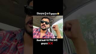 Red bull 😁 ॥Ram ram sab minivlog ashishmaan vlog short viralvlog viralytshort funny [upl. by Aonian257]