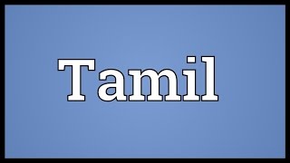 Tamil Meaning [upl. by Thebazile]