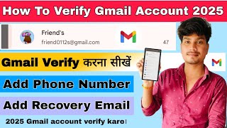 gmail verify kaise kare 2025  how to verify gmail account  gmail verify kaise kare [upl. by Azaleah]