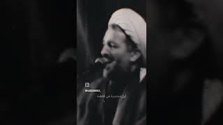 معنى كلمه الرض اللياليالفاطميه [upl. by Noruq659]