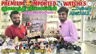 analog watches tamil  first copy watches low price  master copy watches tamil 😍 best watch shop [upl. by Ttimme]