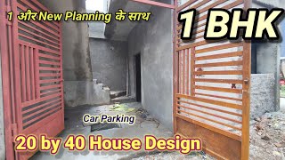 20×40 house plan single floor  20 by 40 house design in 1BHK with car parking [upl. by Noleta]