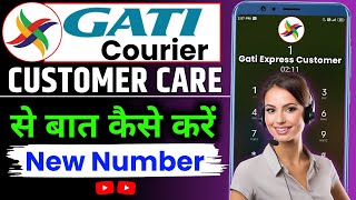 gati courier customer care se kaise baat kare  gati courier customer care number [upl. by Auerbach]