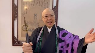 20240101「自在禪宗 創教主 恆述法師」元旦齋僧法會總齋主～毅博科技股份有限公司副齋主～洪聖雄 陶玉亭 [upl. by Melvena]