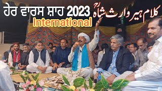 Heer Waris Shah By Naseer Ahmad Sandhu  Punjab Special 2023 [upl. by Teirtza736]