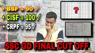 SSC GD FINAL CUT OFF 2024  CISF CUT OFF  BSF CUT OFF  কত নাম্বারে তুমি Selection পাবে  sscgd [upl. by Adnocahs]