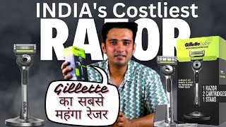 Gillette Labs Exfoliating Razor  Gillette का सबसे महंगा रेजर [upl. by Aelyak]