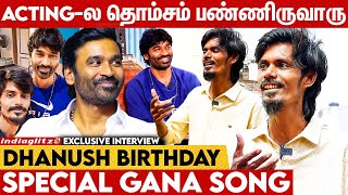 ரொம்ப பயங்கரமான Dhanush Fanஆ இருப்பார் போலயே 😍  Gana Kadhar Special Birthday Song for D  Raayan [upl. by Hun]