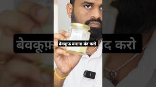 घी घर के खाने की ताकत को पहचानो drrobin health food ayurved doctor remedy ayurveda [upl. by Nna]