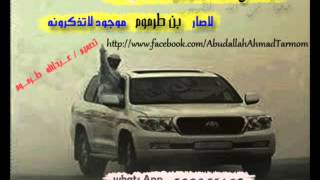 محمد مشعجل الحظ ماجاني على ماتمنيت 2012lo [upl. by Ormond]