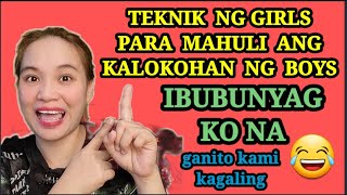 PAANO MANGHULI ANG MGA BABAE NG KALOKOHAN NG LALAKE [upl. by Ynohtnanhoj]