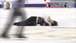 羽生結弦 衝突の瞬間 2014 GP中国 フリー [upl. by Auqinu]