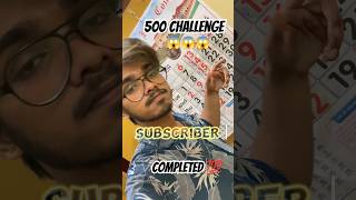 500 subscriber challenge completed  tera bhai aman  minivlog new vlog subscriber completed [upl. by Rochell]