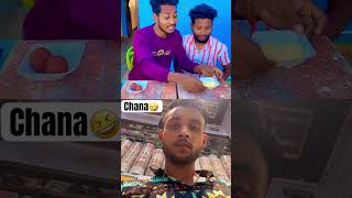 Chana🤣🤣comedy viralvideo youtubeshorts reaction realfools [upl. by Tronna740]