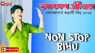 Akash Pritom  Bihu NON STOP  Popragaon Rongali Bihu 2024 [upl. by Burgwell]