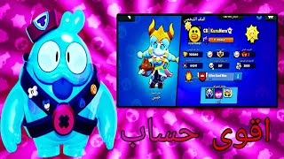 أقوى10 حسابات ببراول ستارز🔥 الجزء 2 Brawlstars💪 [upl. by Leontina]