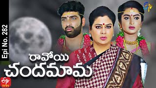 Ravoyi Chandamama  19th March 2022  Full Episode No 282  ETV Telugu [upl. by Ammon]