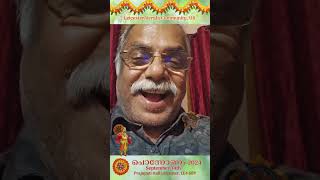 Ramesh Kottayam  LKC Ponnonam 2024  Onam Wishes  UK [upl. by Naoma373]