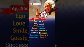 DrApj Abdul Kalam English quote ✍️🌹🥰 shorts quotes apjmotivation apjabdulkalamremainigspeech [upl. by Nap]