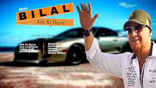 Cheb Bilal  Alik Ki Dayer Album Complet [upl. by Luo736]