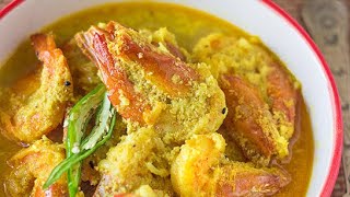 Shorshe Narkel Chingri  Bengali Mustard Coconut Prawn Curry [upl. by Kensell]