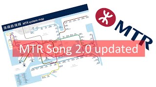 MTR song 20 updated [upl. by Takakura]