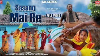 New ho munda video song 2024Sasang Mai re  Aandi video song Birua star amp Dasmati mai [upl. by Elraet846]