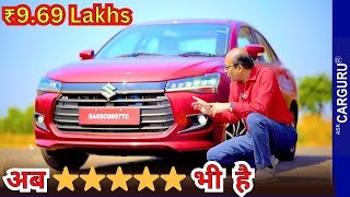 कौन जीता power या Average Maruti Dzire Petrol Manual Review 🔥 Ask CARGURU [upl. by Farley701]